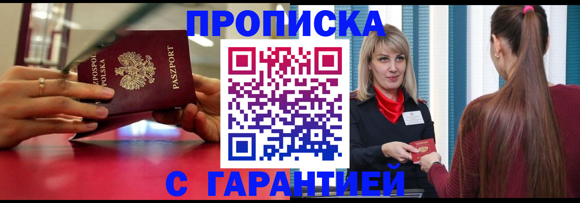 регистрация для школы в Печоре