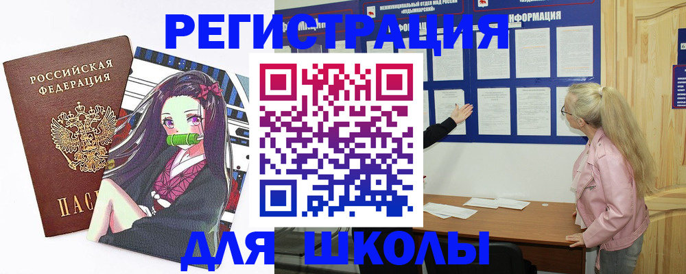 прописка паспорт в Печоре